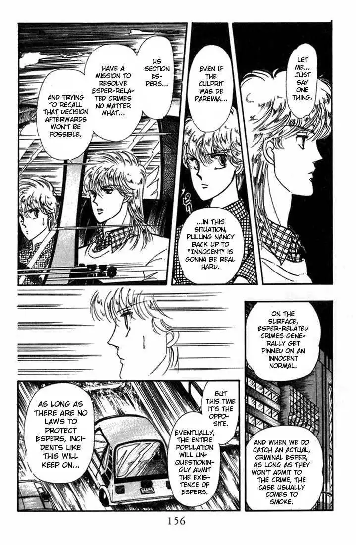 Vivid Memories Chapter 4 33